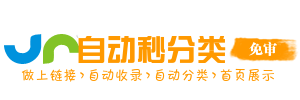 国营东和农场国营新中农场村投流吗